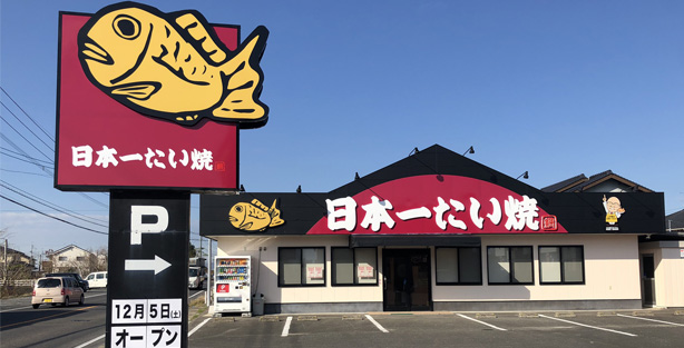 佐賀川副店