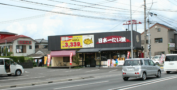 미야자키미야코노죠카와히가시(宮崎都城川東) 점